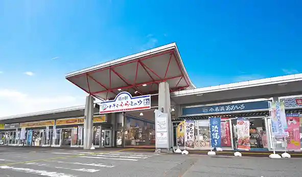 道の駅いわき・ら・ら・ミュウ