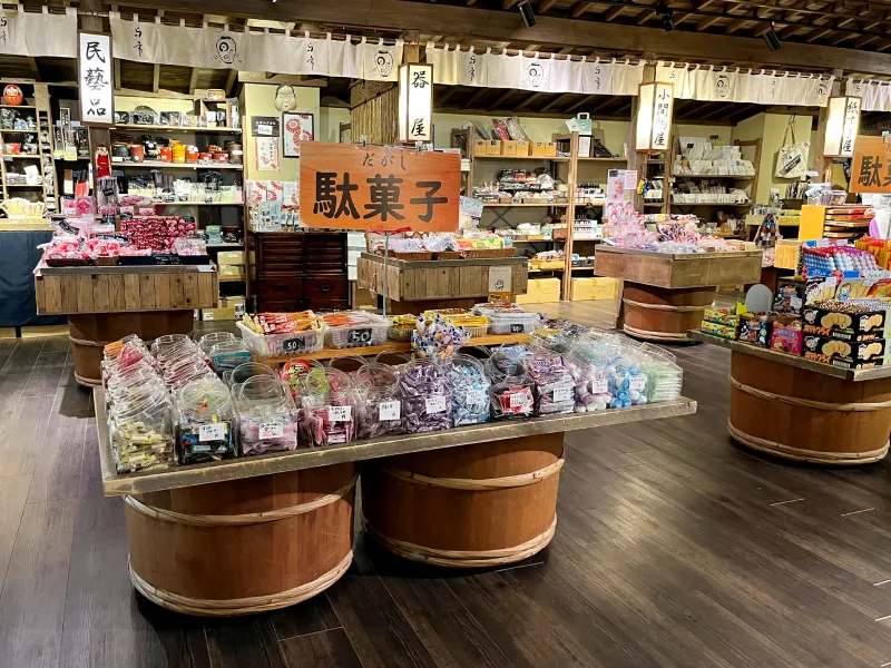 駄菓子コーナー