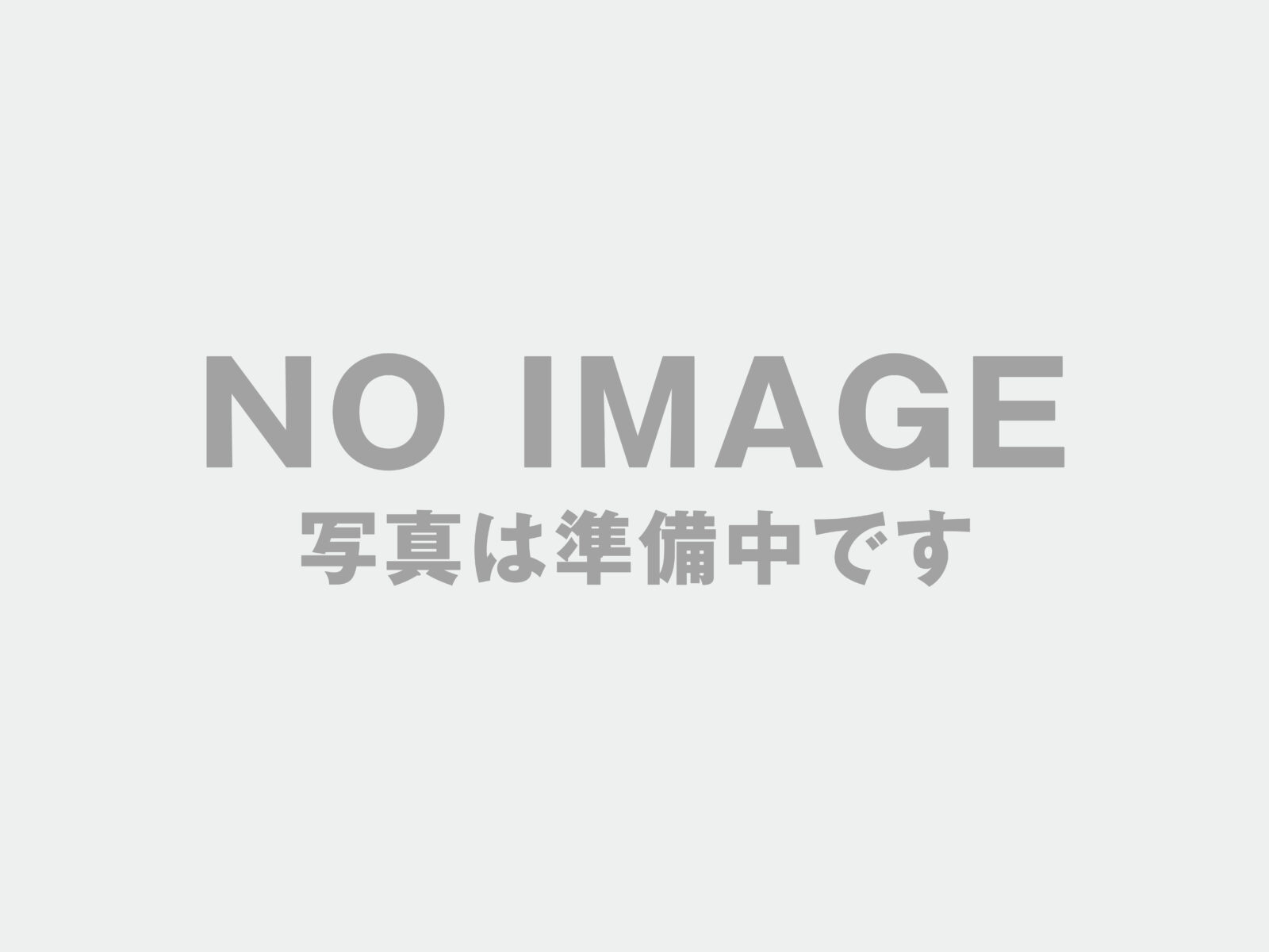 肉付け麺