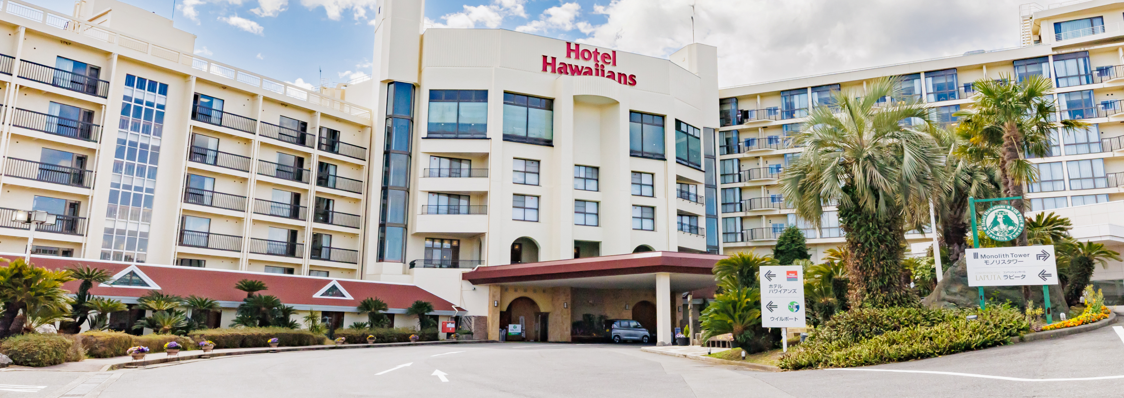 hawaiians Tower 外観